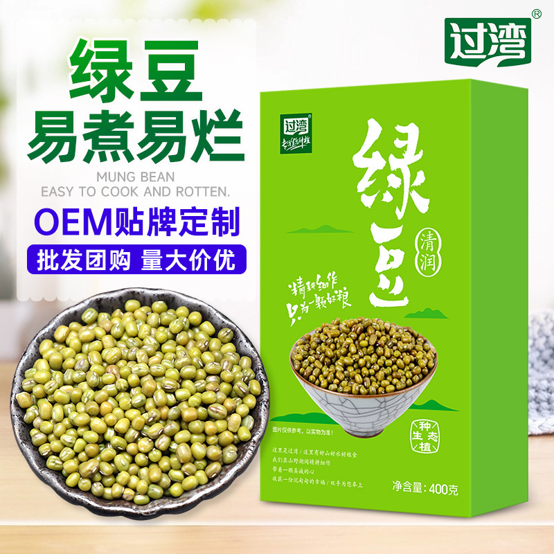 Angry green beans, 400 grams of a summer job insurance benefit with a new green bean soup, a grain of green beans.