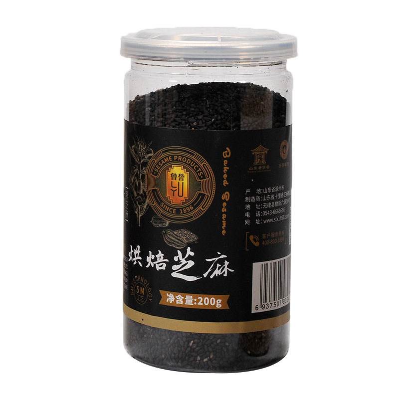 Lucien selects the hot and hot sesame sesame to feed on short-term delivery.