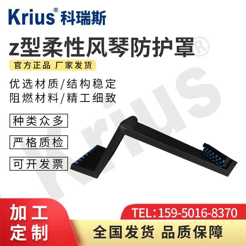 【加工定製】Krius風琴防護罩 柔性風琴防護罩 阻燃材料 結構穩定