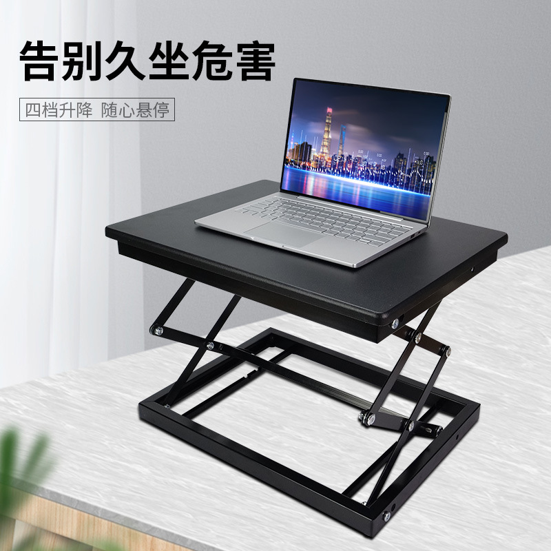 The factory's wholesale and retail sampled stand-up laptops to lift the computer table table and raise the laser television set