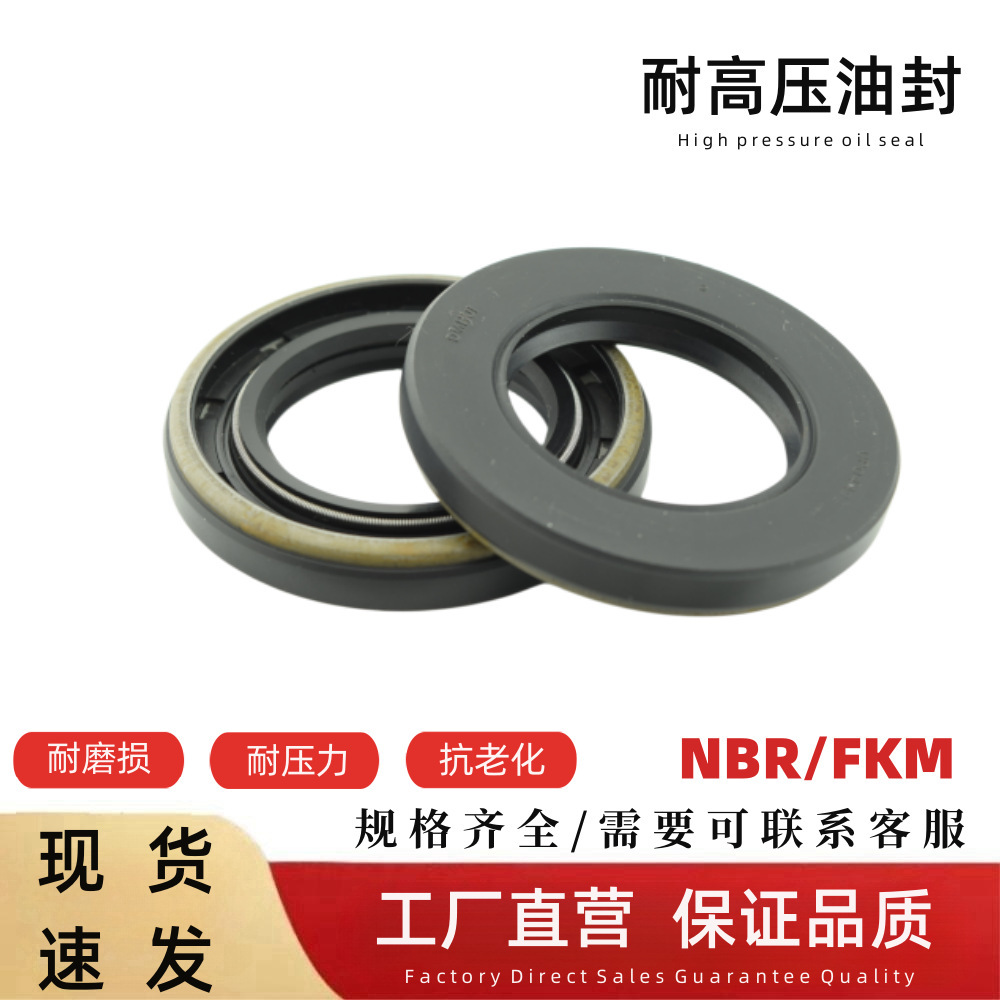 NBR+PTFE27*35*6 chống lại hải cẩu dầu cao cấp chống lại sự pha trộn bê tông bằng xi măng