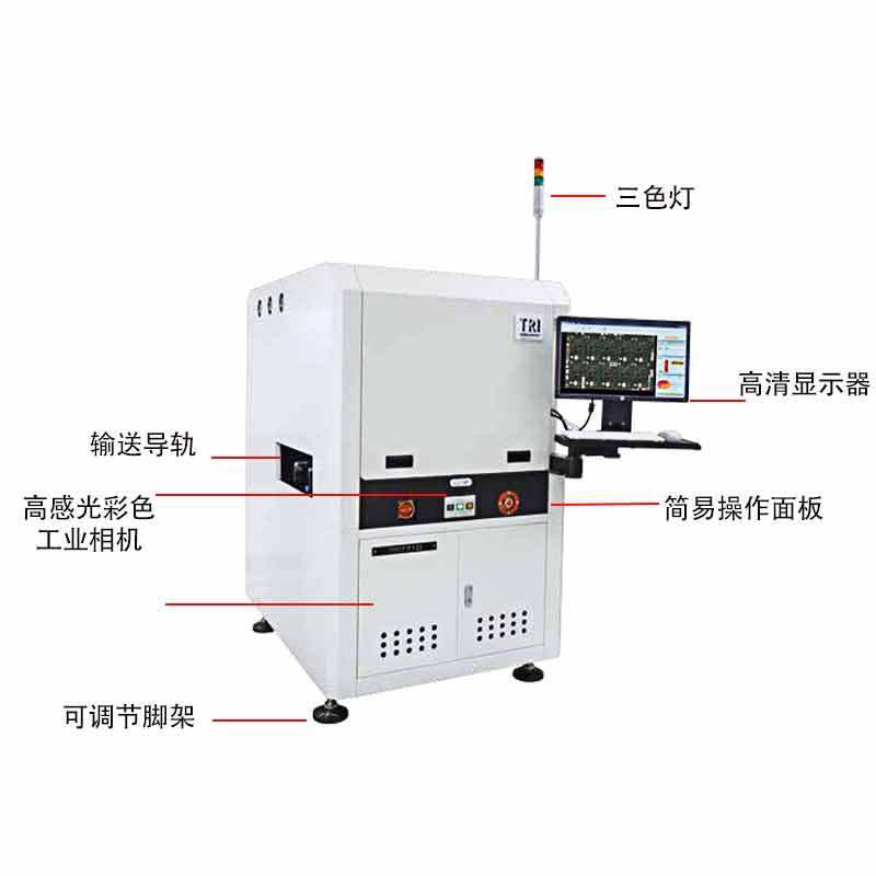 Deloitte TRI imports a fully automated AOI online optical detector to detect precision communication electronics in front of the furnace.