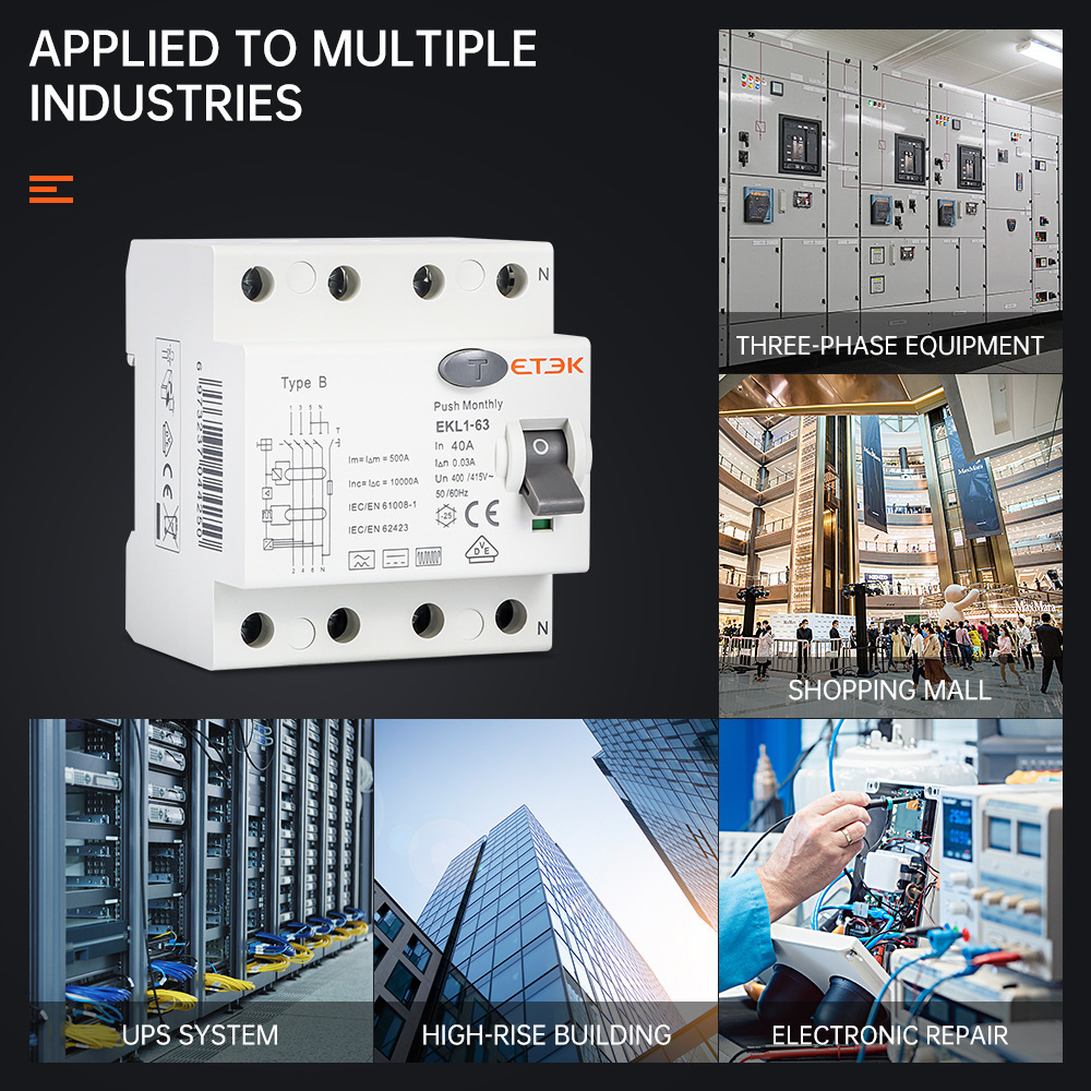 漏電保護斷路器EKL1-63B空開家用總閘斷路器1P 63A帶漏保斷路器