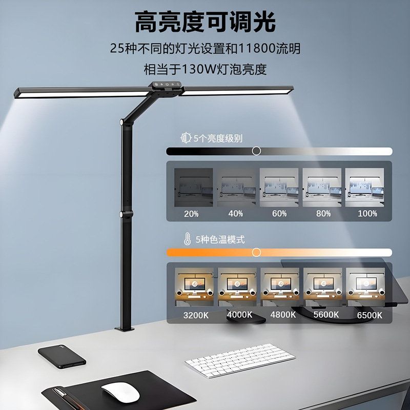 Cross-border LED desktop office double-head folding of sub-platform lights for reading students