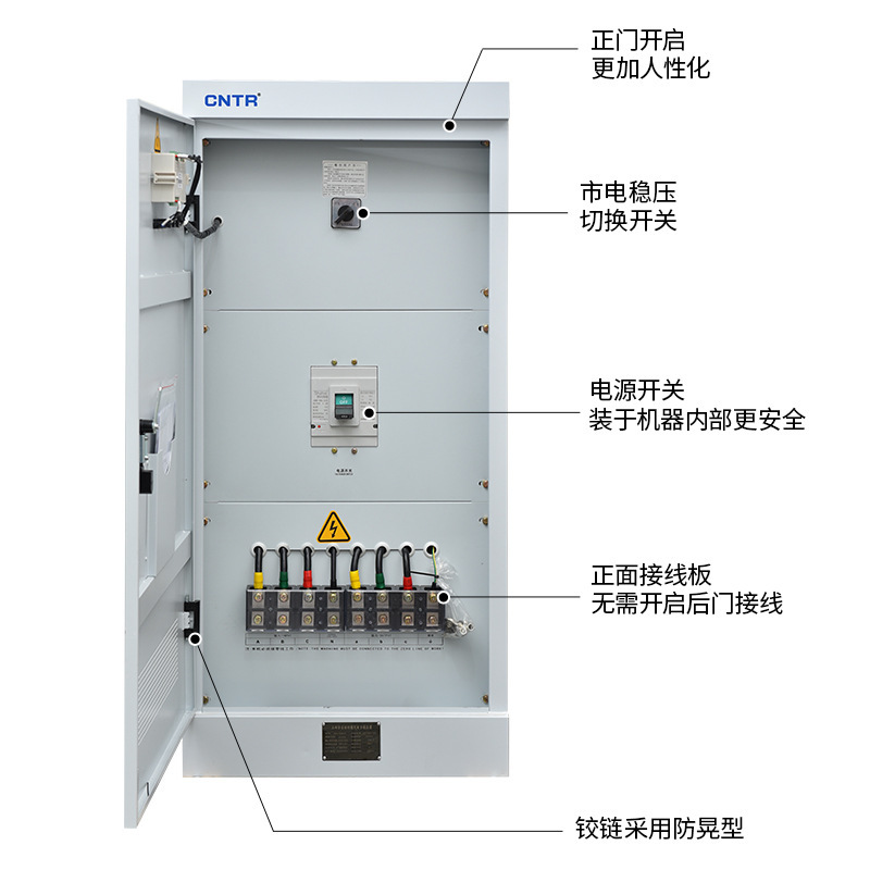 泰然大功率380v三相穩壓器全自動補償式工業電力交流100kva穩壓器