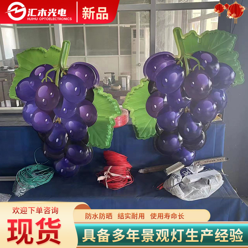 Customize the lampbox for the street lamp, billboard LED luminous plastics, and the Chinese fruit and flora model.