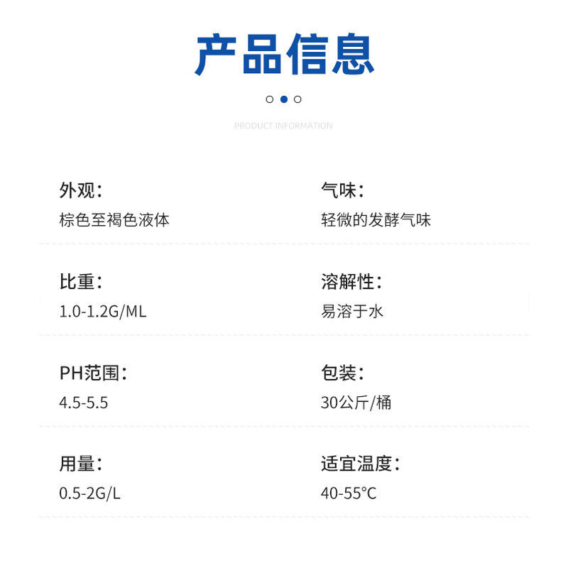 纺织酶酸性纤维素酶B960抛光水洗助剂