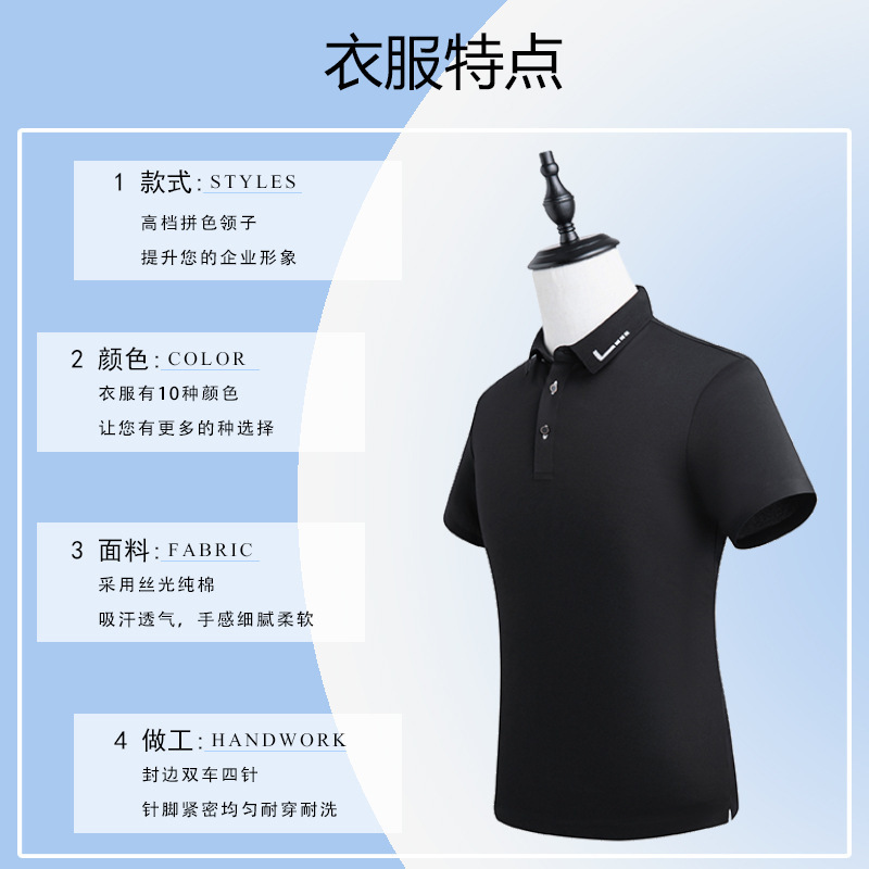 夏季polo衫定工作服t恤短袖制工衣批发广告文化衫刺绣印logo