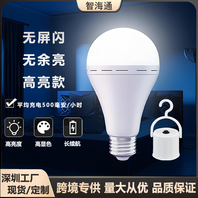 Cross-border LED charge efficiency super-light bulbs without electrical lighting stand-off emergency screwball bulbs