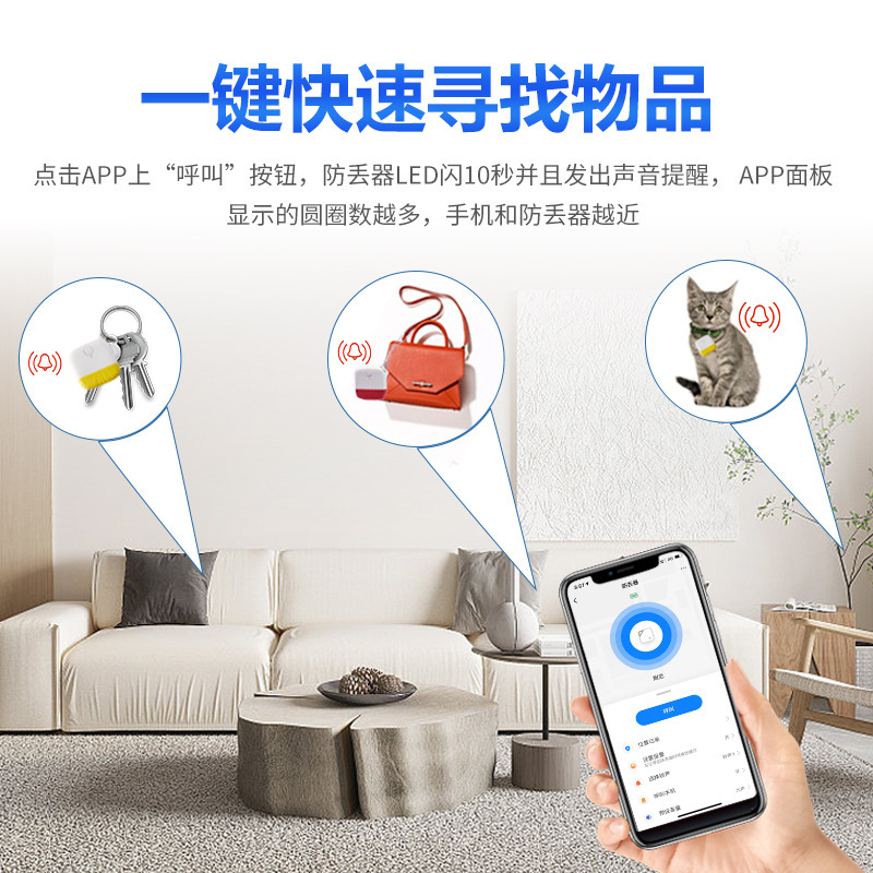 Two lion tuya bluetooth anti-pasters, two-way search for key buttons, multi-colour, long-range searcher.