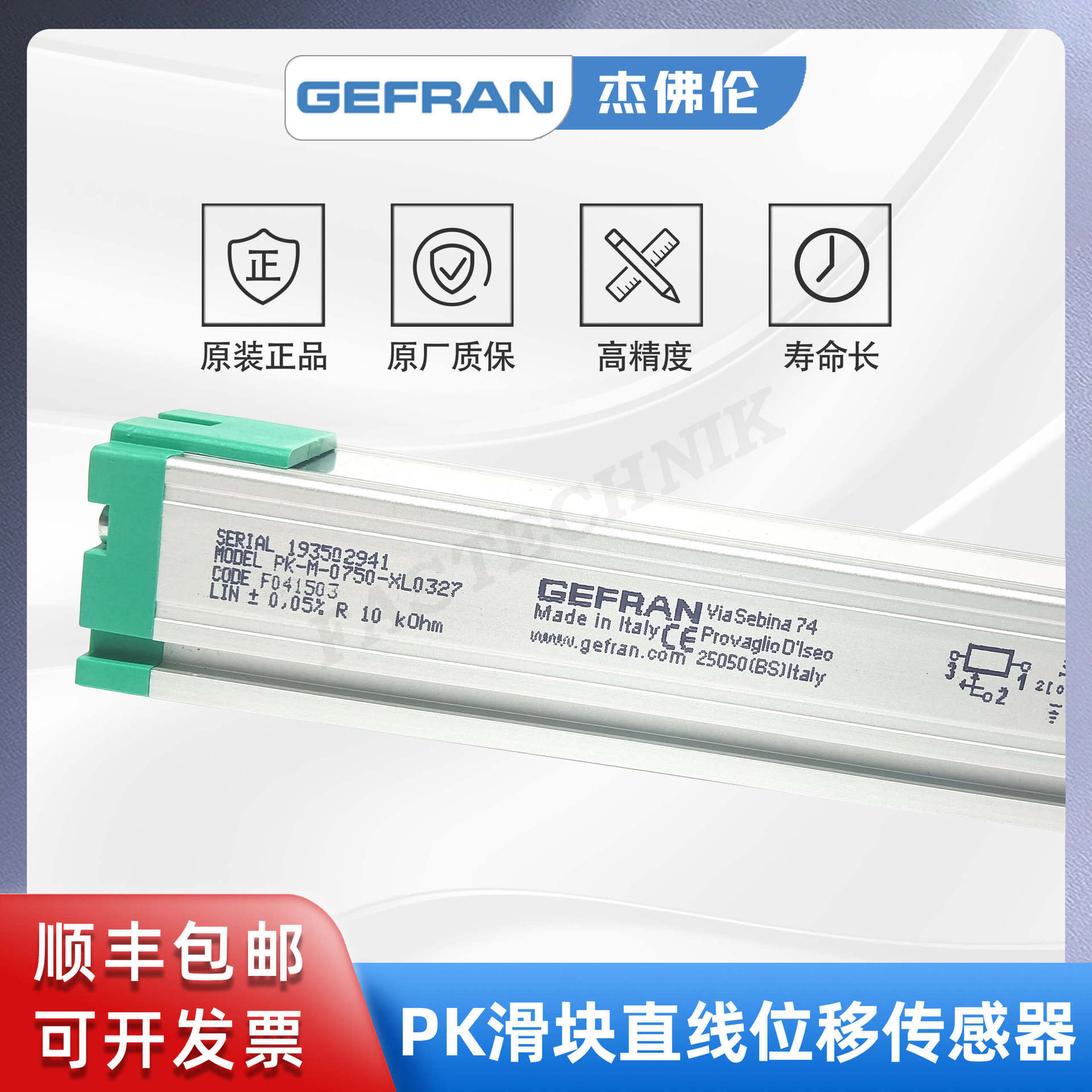 GEFRAN Jeffrey PK-M-0750-XL0327 Slider Electronic Ruler Line-to-Speech Sensor