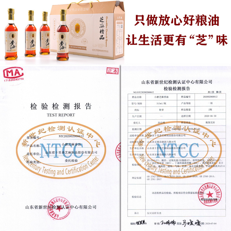Dầu Sesame cũ của Rud.