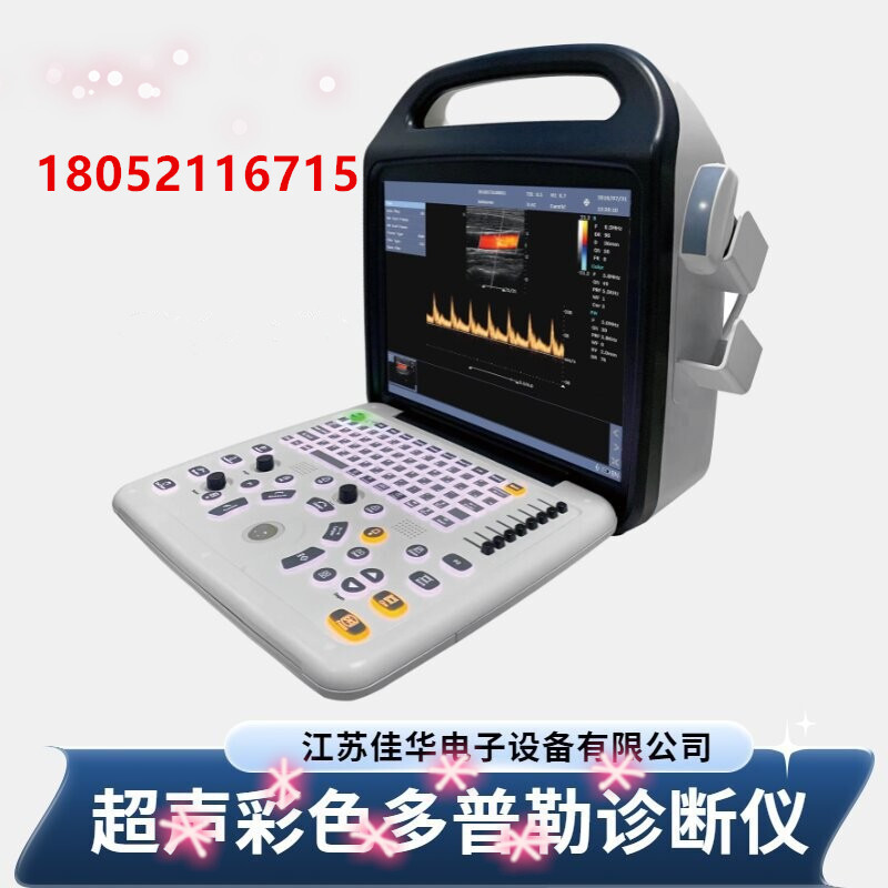 A colour ultrasound Doppler diagnostic machine, a heart-machining machine, and a four-dimensional lottery factory.