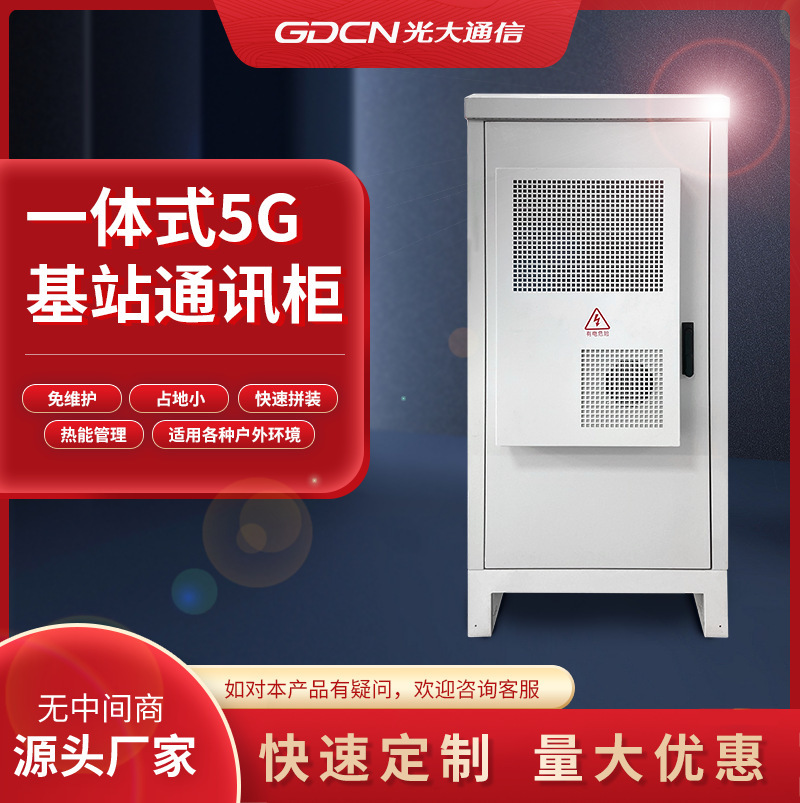 Tùy chỉnh tủ liên lạc cơ sở 5G