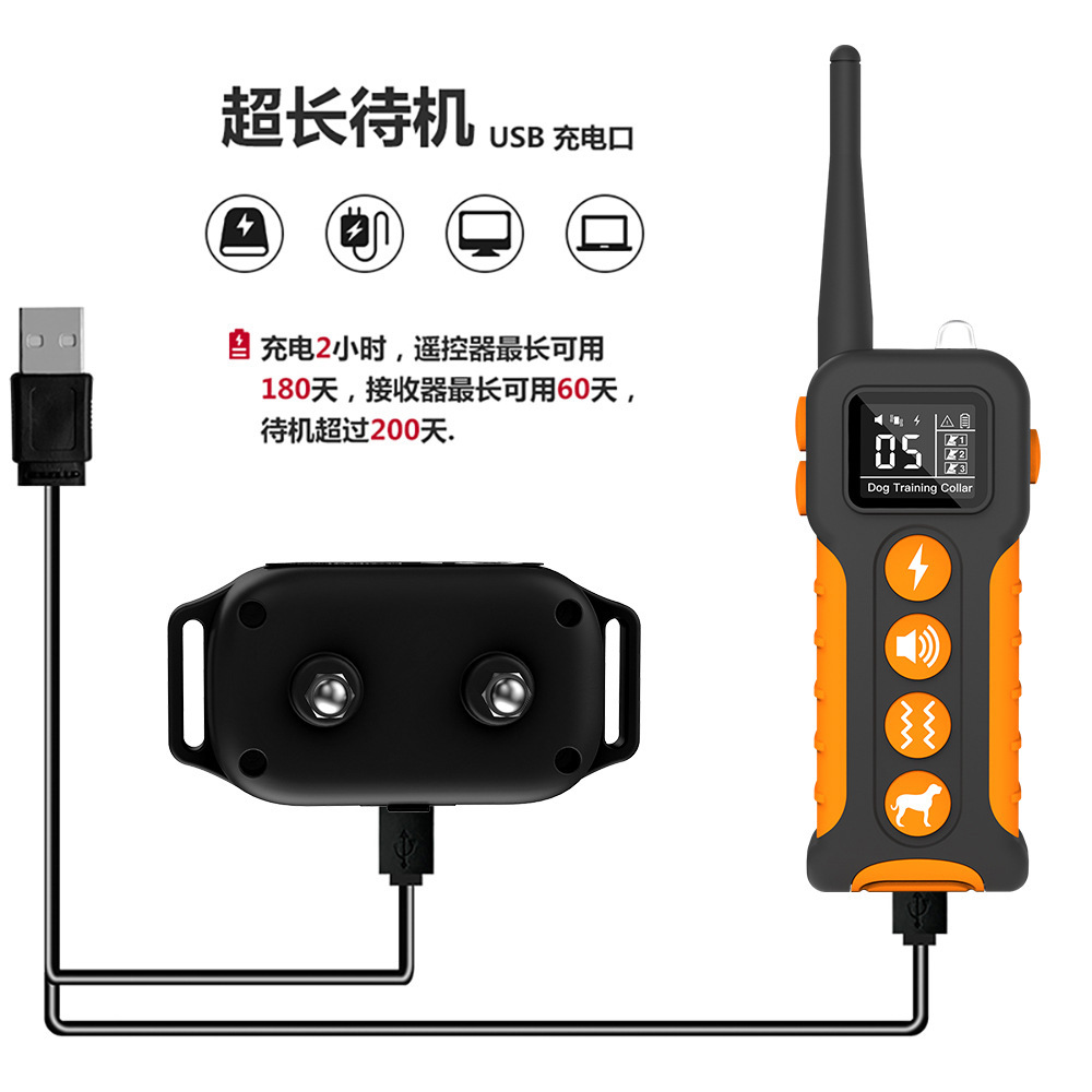 跨境新款训狗器止吠器宠物训练器训狗神器亚马逊训练电子宠物狗项