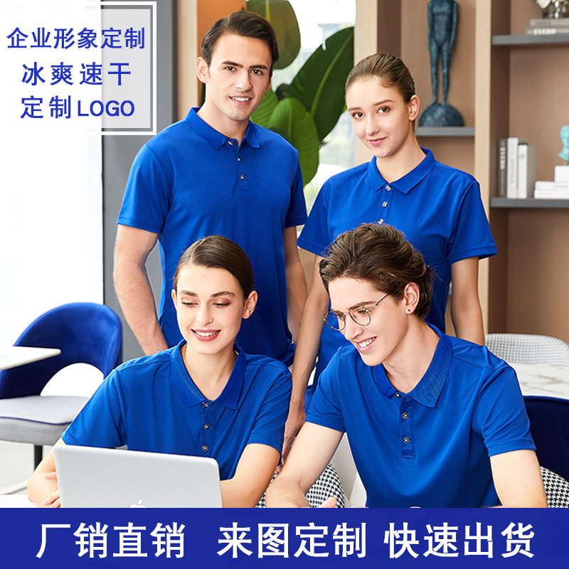Quảng cáo văn hóa polo tùy chỉnh cho chiến dịch tranh cử ở các xưởng làm phim ngắn được lên lịch phân phối toàn cầu