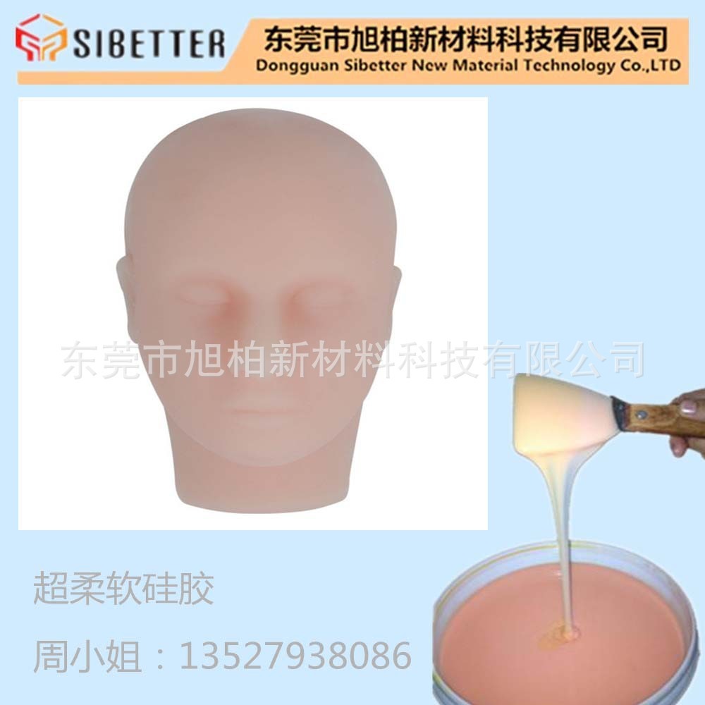 Silicon glue for adults of 0 degrees, human silicon glue, imitation of artificial limbs and feet, silicone for milk.