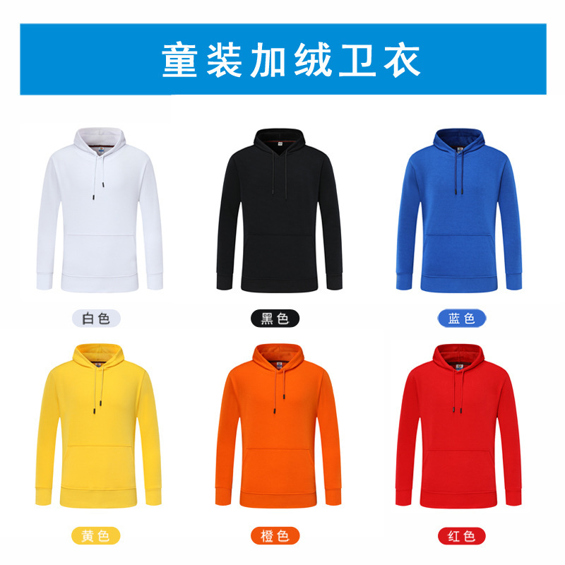 Trang phục mùa đông của trẻ em với quần áo nhung sẽ được in trong bộ đồng phục trẻ em mẫu giáo cho phong trào trẻ em tiểu học.