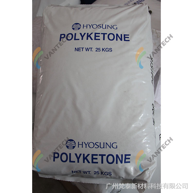 Korea's Xiaoxing Polyketone resins, engineering plastics, processing retrofits, gear M630A synthetic resins.