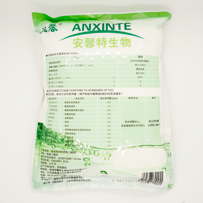 Sweets, dehydrated sodium acetic acid, food-grade preservatives, bread pastry meat, 1kg/bag, wholesale by the factory.