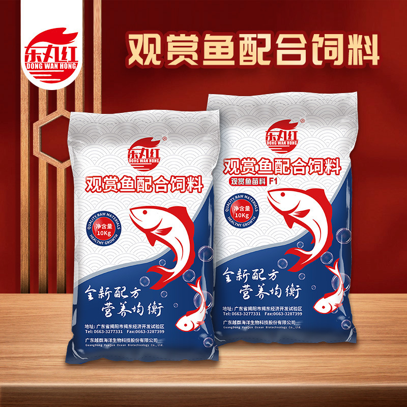 东丸红观赏鱼苗料F系列 上浮苗料鹦鹉斗鱼小型观赏鱼饲料 10KG/袋