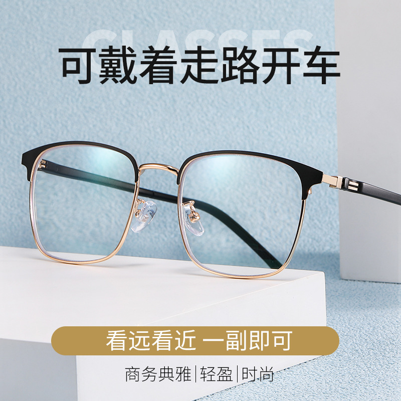 The long frame is multi-focused, and the old mirrors are so close to the two blue-light-proof fashion glasses.