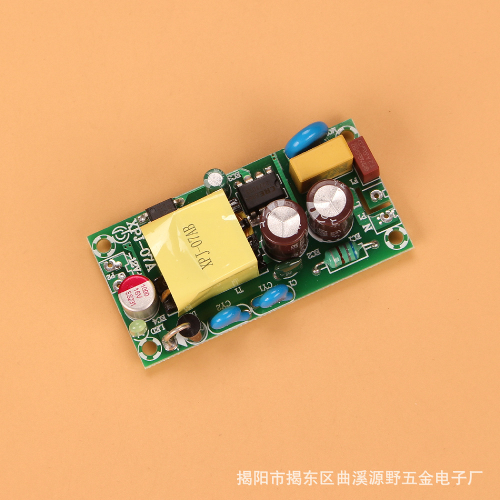 220V transformer 12V1.5Aac - dc pressure-relief module switch power-resilient pressurer nudity plate