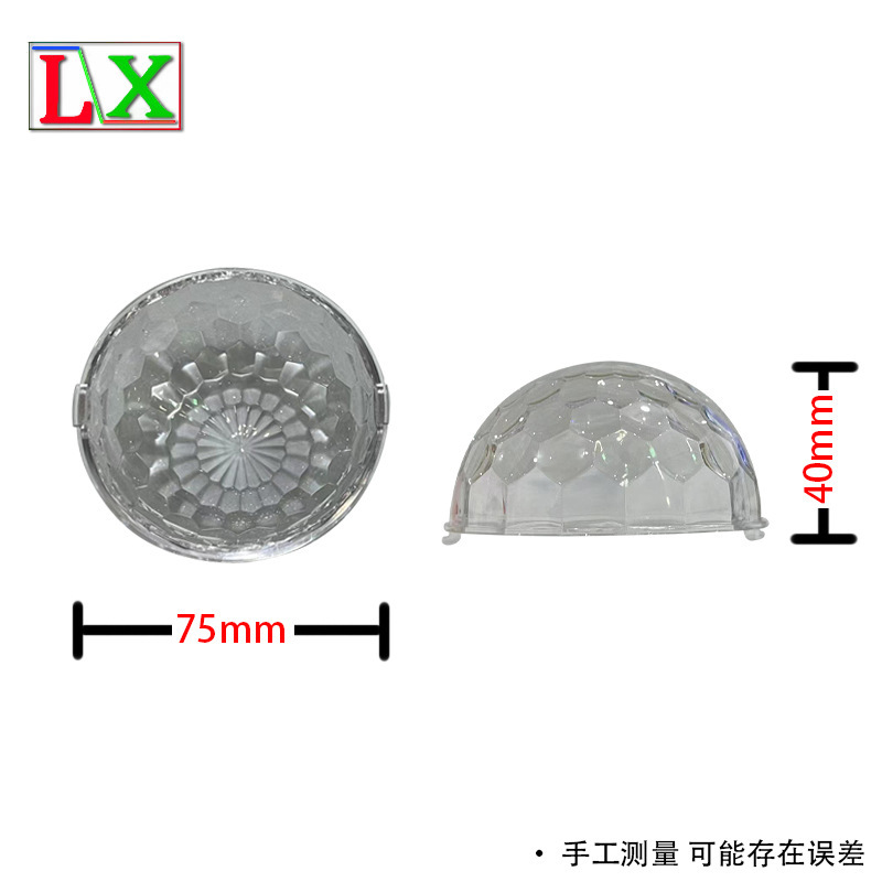 Wholesale direct distribution of pc material 75 mm in diameter high 40 mm waterline lamps optic light shield of the diamond-shaped lamp shield