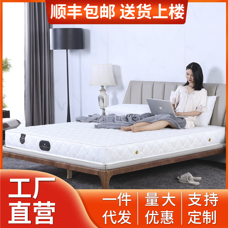 Scrambled mattress with 20 CM-scrambled mattress 1.5 m, 1.8 m lacto-cream palm hard and hard support customisation