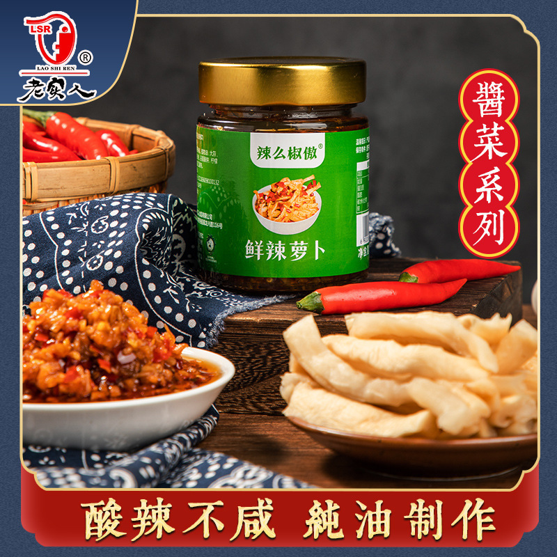 Một nhà máy sản xuất ớt trung thực với 180 gram chai rượu để mang theo hộp đồ gia vị của thợ may.