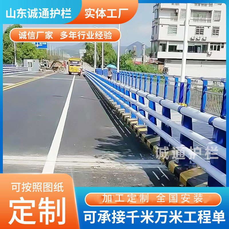 Riverways, landscapes, bridges, traffic roads by the crash fence.