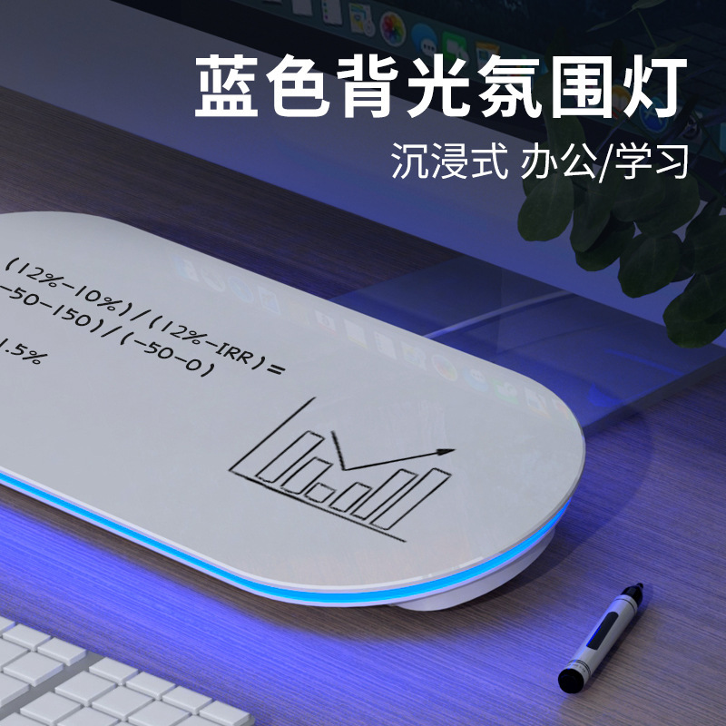 Multifunctional whiteboard steel glass board for office desktops to wipe memo board with atmosphere lights