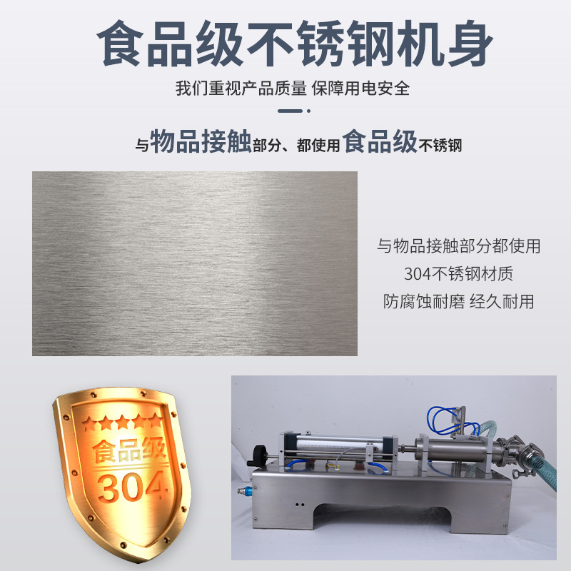 Auto-filler liquid ointment refiller make-up make-up, honey sauce disinfection liquid aerometric jar.