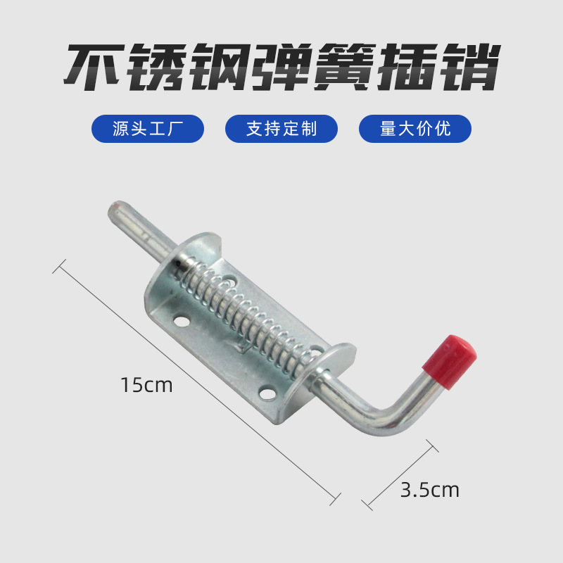 Trailer trailer retrofitted tortilla, hand-stuffed trailer, fixed spring plug-in lock 15*3.5
