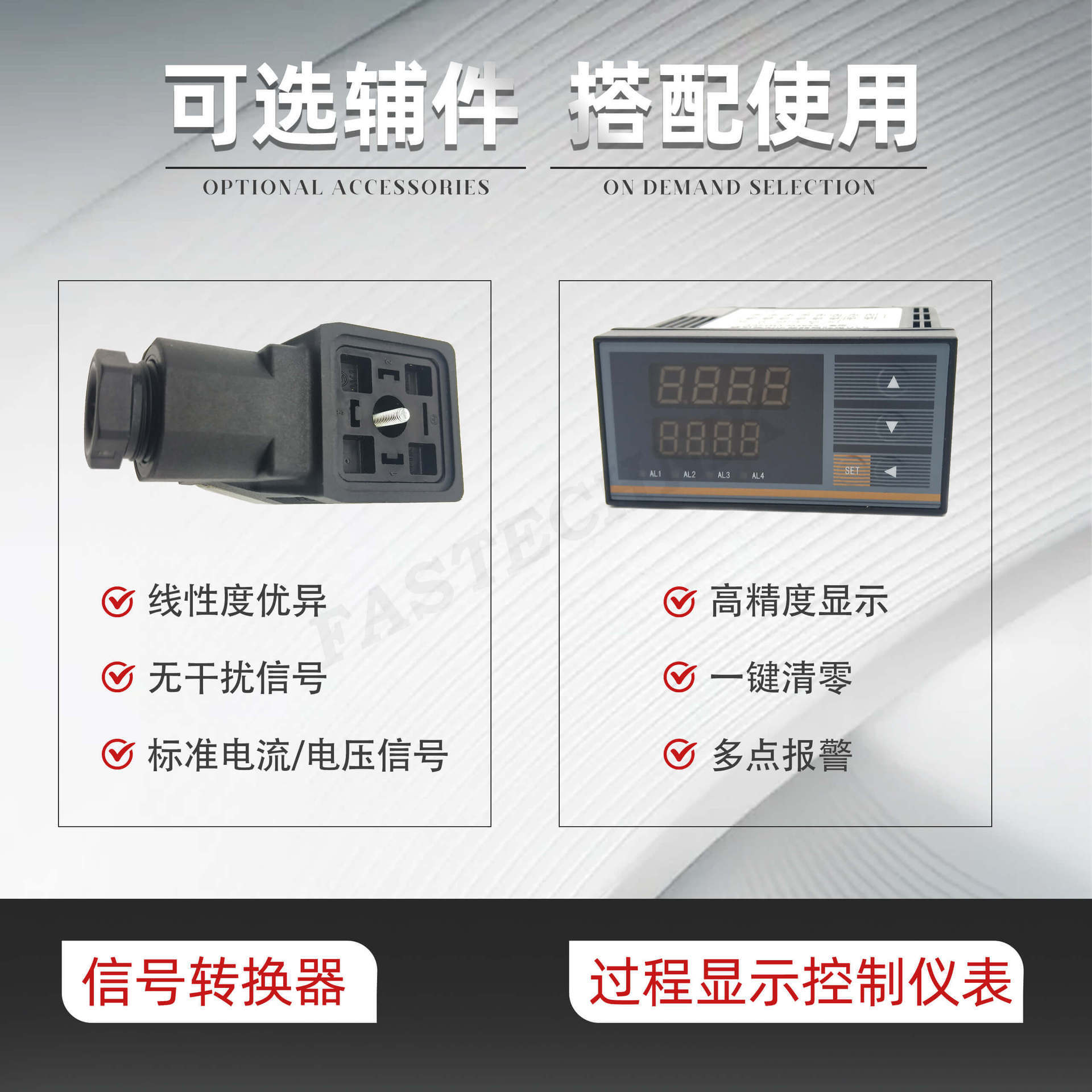 NOVOTECHNIK LWH-0200 German original pole electronic ruler Line shift sensor