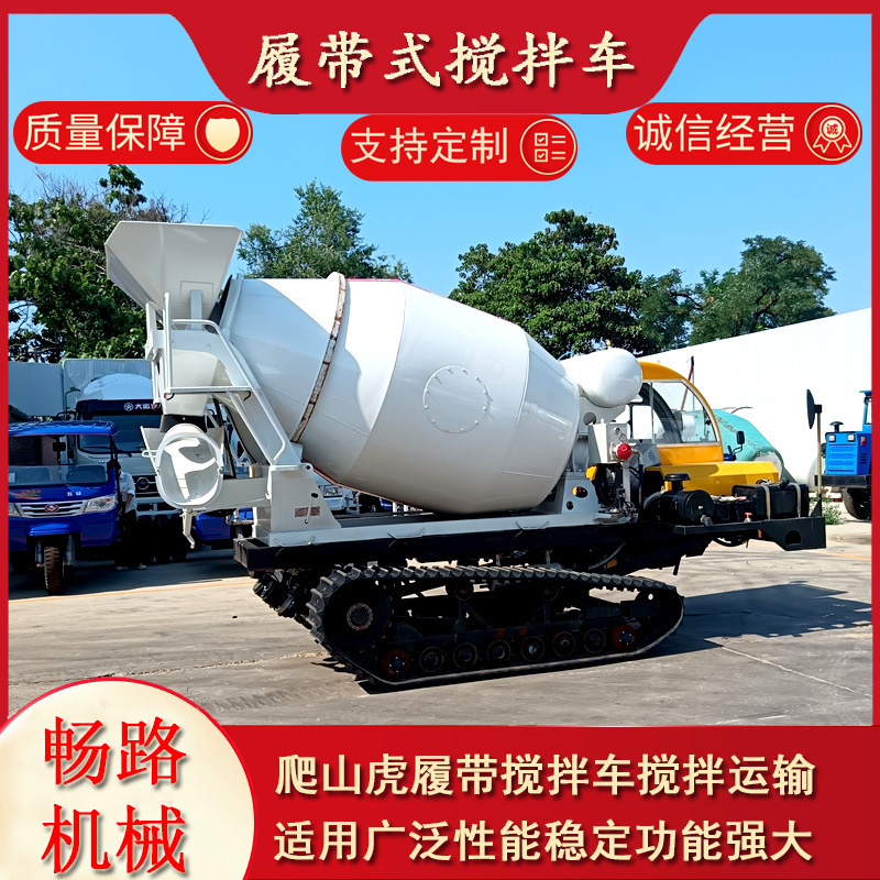 Mini-mix transporter roller-by-mounted tiger-track mixer concrete mobile mixer