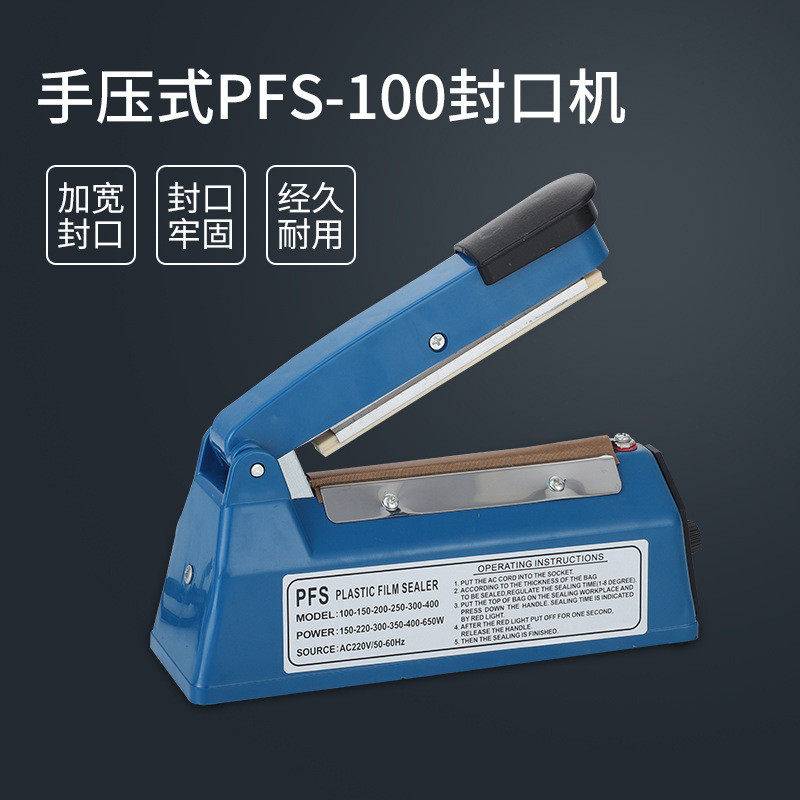 PFS-100 손으로 눌러진 플라스틱 씰러, 식품 플라스틱 씰러, 미니 밀봉.