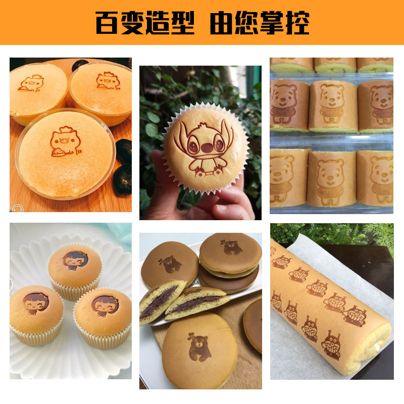 Kim Xianyang, Cake Script Logo, DIY baker, wood leather bag, copper stub.