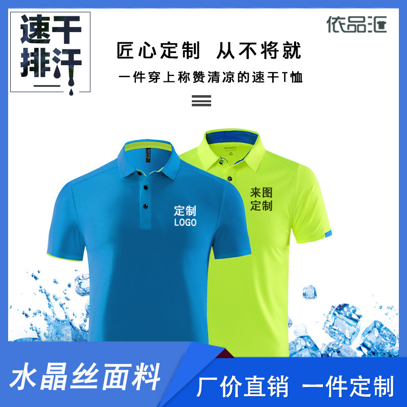 Trang phục làm việc và quần áo khô được lên lịch thêu thùa