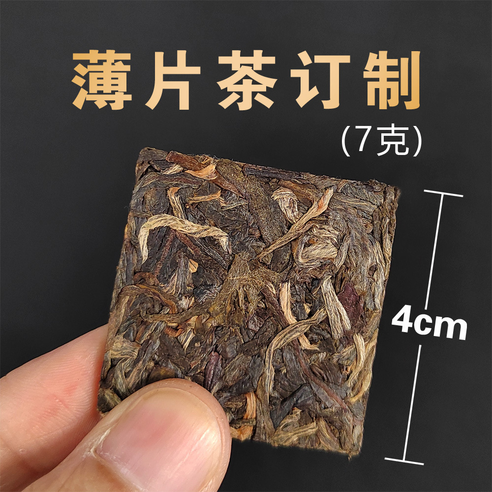 Tôi sẽ làm một ít trà và bánh quy.