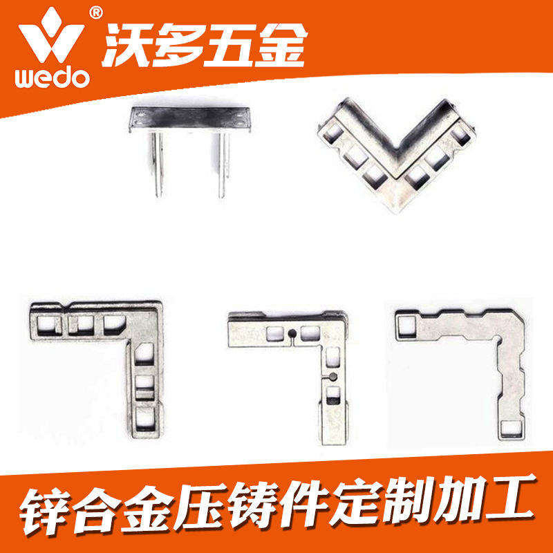 Zinc Alloy Shape Model Maker, door and window horns, page and page, door and window connector, casting plant.