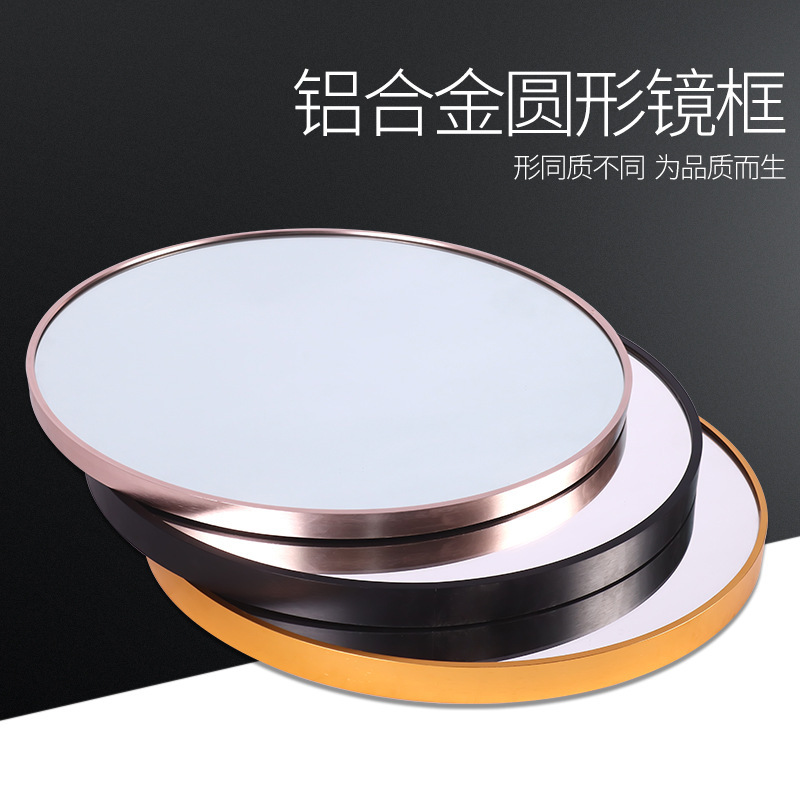 Aluminium alloy boxes, mirrors, smart frames, metal lace effects, very simple ideas.