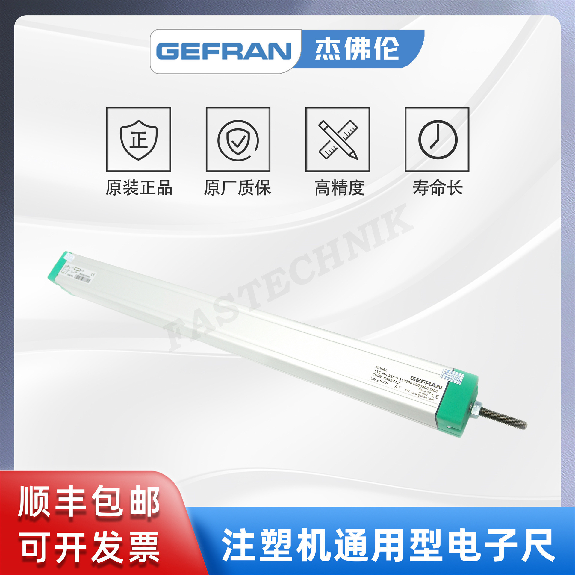 GEFRAN Jeffrey Straight-Range Transposition Sensor/Electro-System ranging LTC-M-0325-S-XL0396