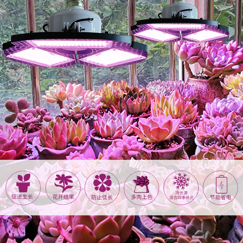 Large greenhouse plant growth lamps, light patches, anti-season vegetable guacamole, full-spectral plant lamps.