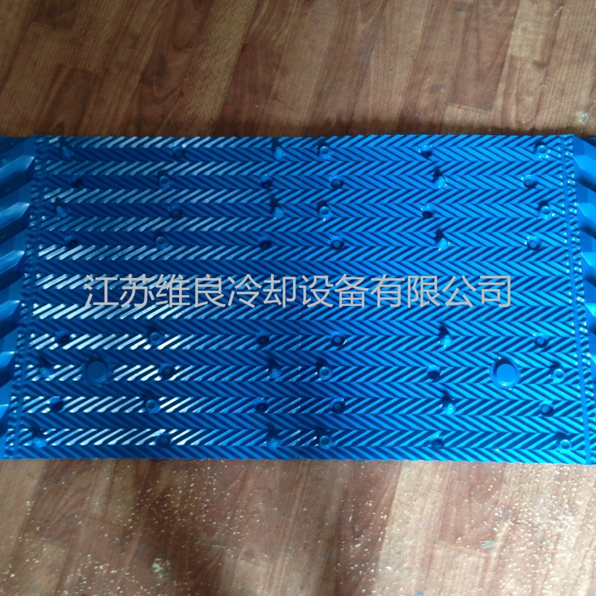 The company sells blue diamond power, blue water fillings 1000*500, new lint cooling tower fillings, dispersed heat.