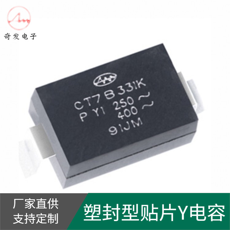 Strangely, the supply of the plated capacitor, 0805, 10uf, 0805, 3 star plated capacitor.