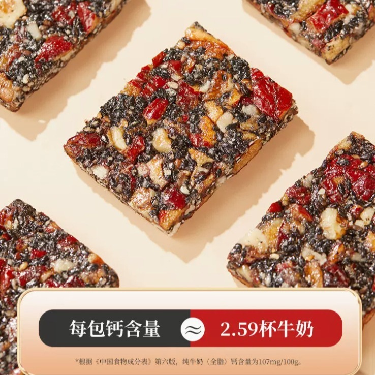 Tôi muốn nhìn thấy ít màu đỏ lá cây, đen-sesame- passy quá khứ, màu đen-xem-xem-xem-xem-xem-xem-xem.