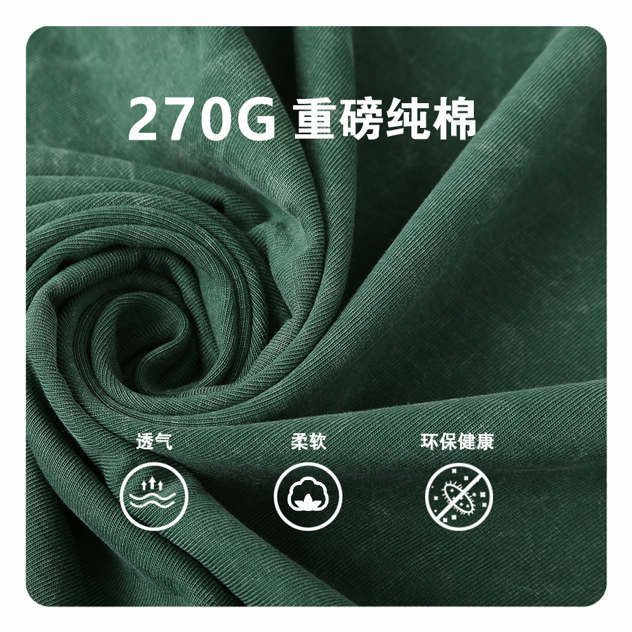 270 gram áo thun giặt cũ, áo thun, áo thun, và áo thun.
