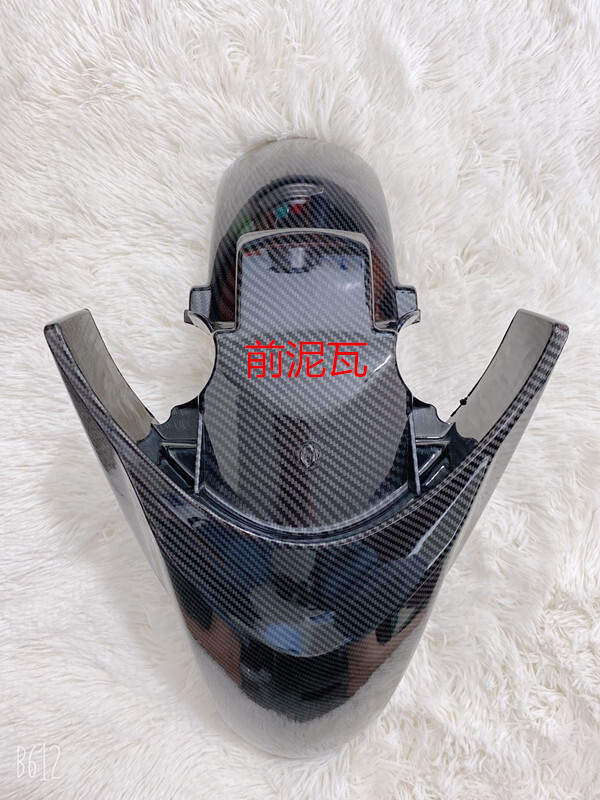 For Honda series PCX retrofitted retrofitted vehicle exterior PCX replicated carbon fibre plastic