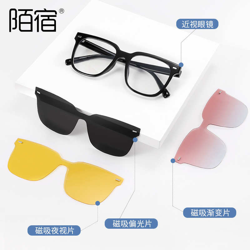 W1 Magnetic sunglasses multi-scope lenses with near-sighted sunglasses clips drive around with one light at night